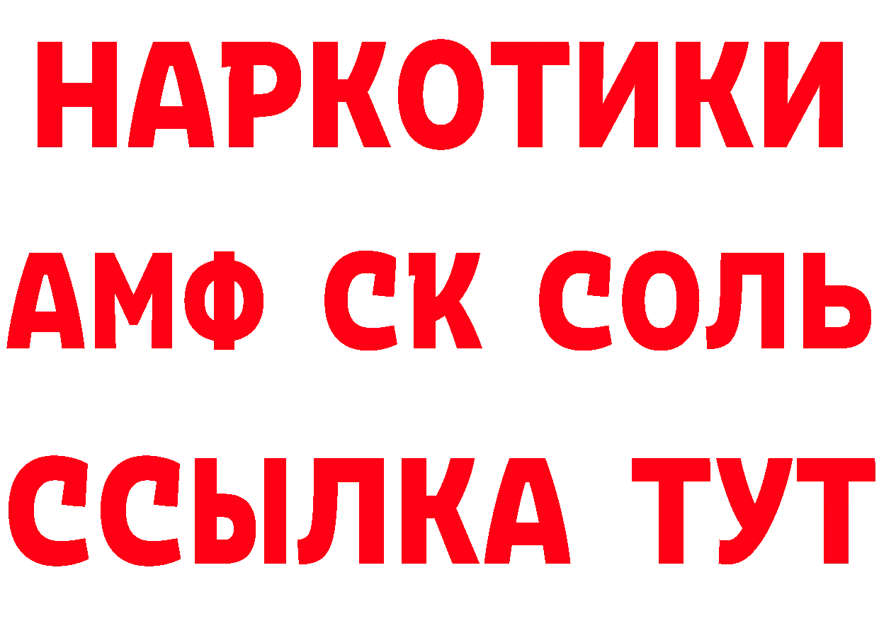 APVP VHQ зеркало сайты даркнета hydra Краснозаводск